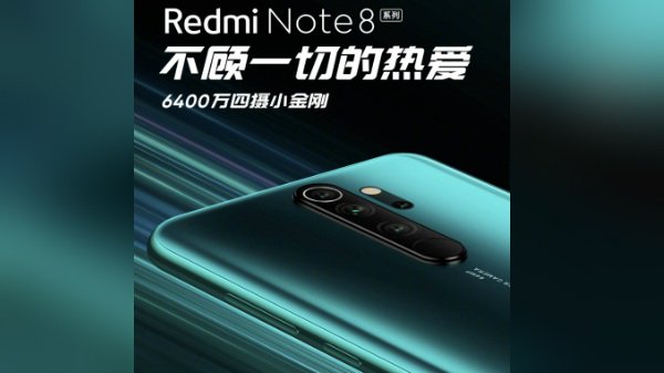 Redmi Note 8 e Redmi Note 8 Pro: arriva l'ufficialità thumbnail