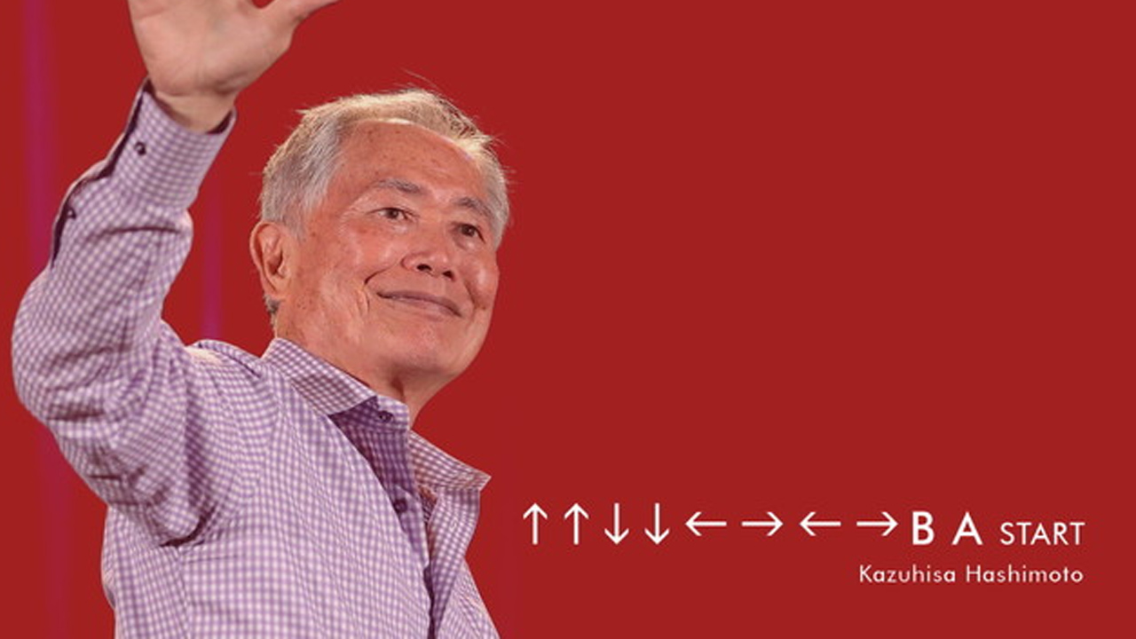 Addio a Kazuhisa Hashimoto, il programmatore della mossa segreta thumbnail