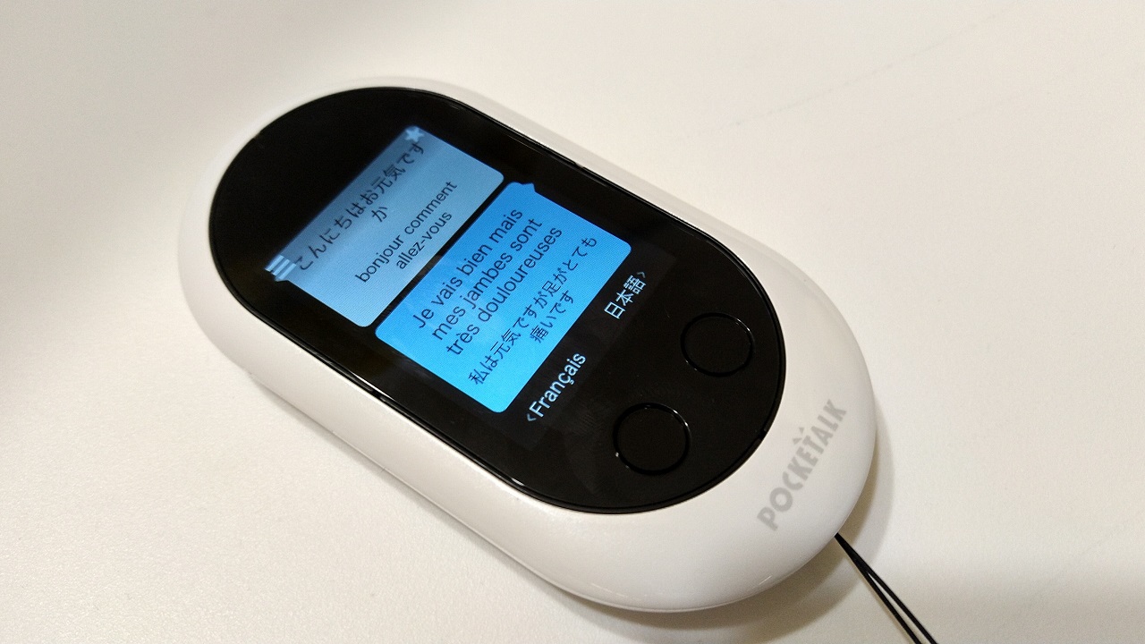 Pocketalk ora con V-Sim grazie a Vodafone per una migliore connessione thumbnail