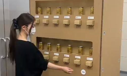 Anche in questo ufficio giapponese ci sono i distributori automatici, ma sono in cartone thumbnail