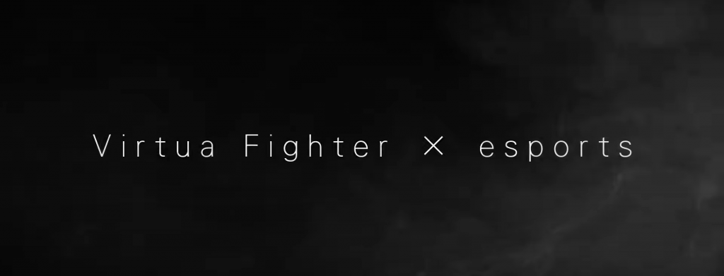 Virtua Fighter x eSports eSport scritta