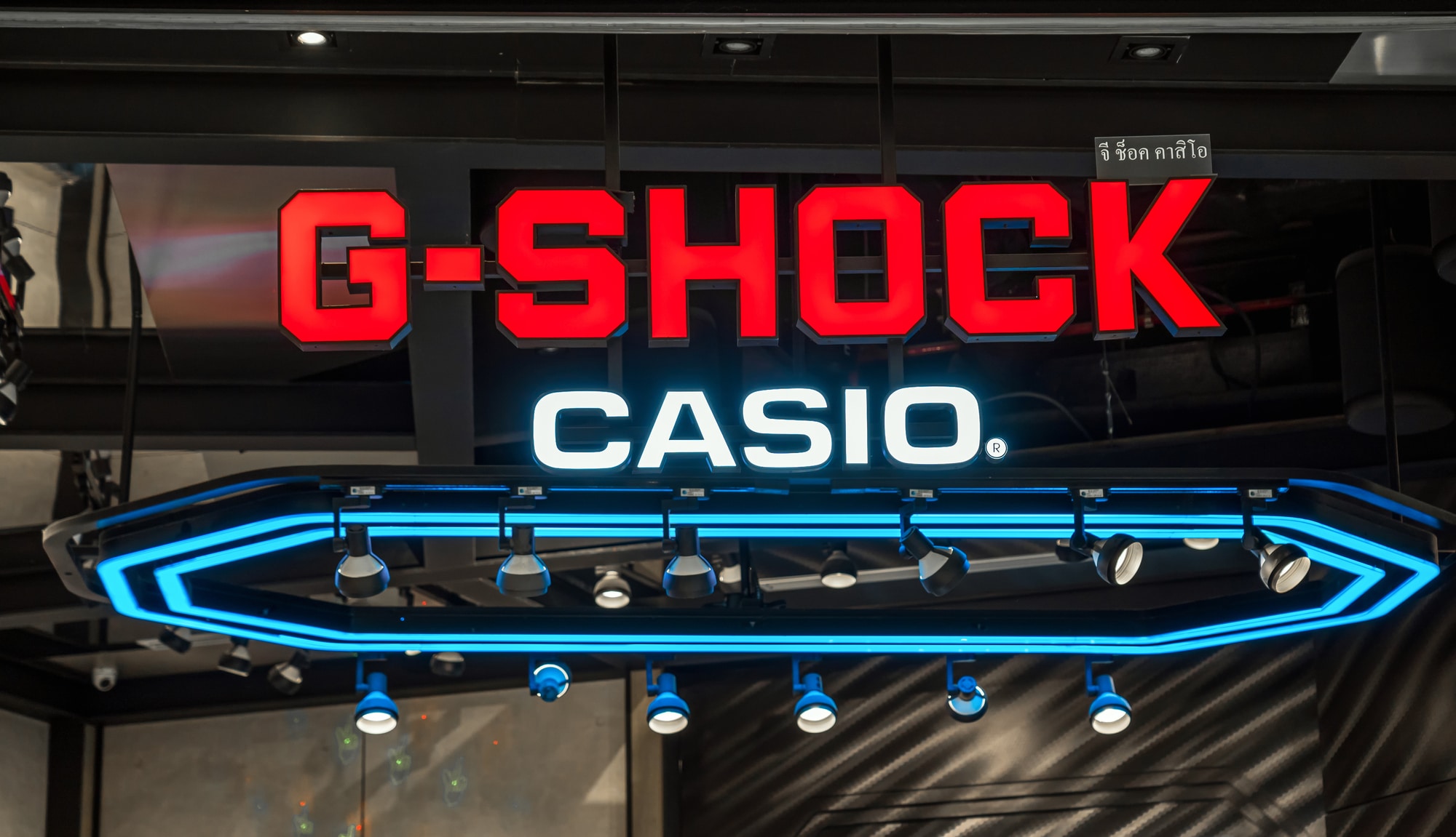 G-Shock presenta il nuovo orologio Casio con Rui Hachimura thumbnail