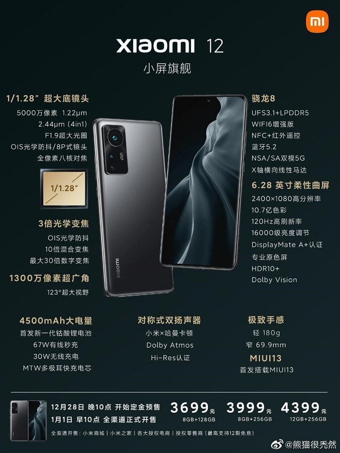Xiaomi-12-poster-with-specs-pricing-min