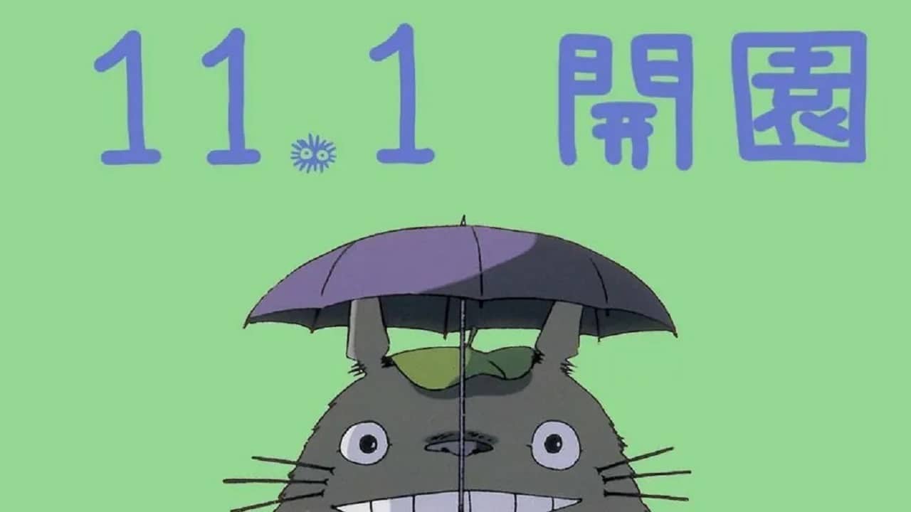 Il parco a tema dello Studio Ghibli aprirà in Giappone a novembre thumbnail
