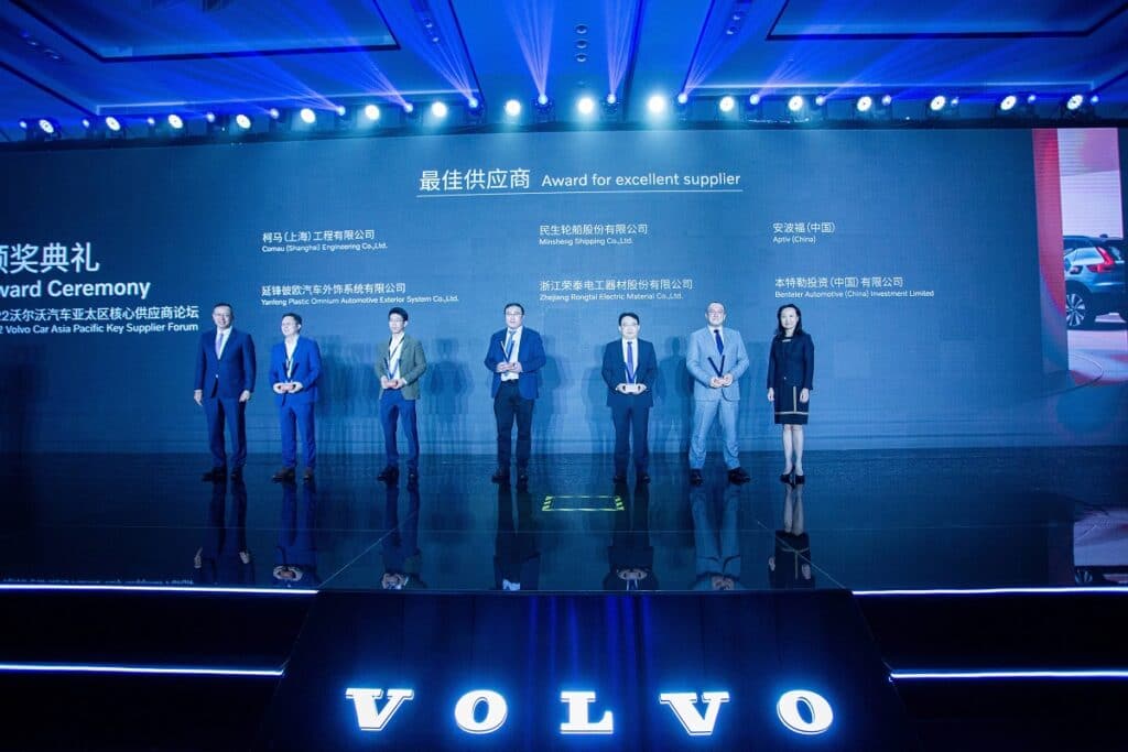 Volvo Award Ceremony