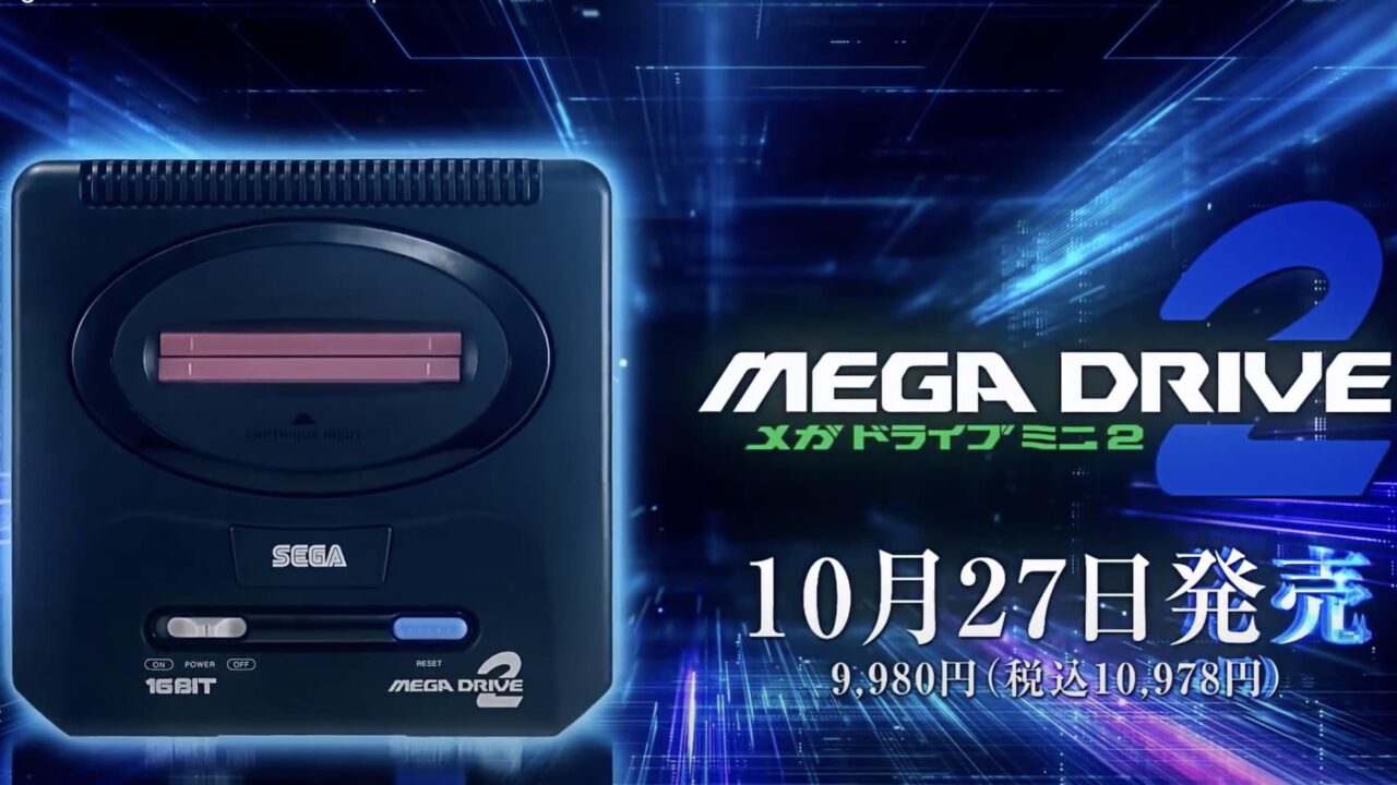 Annunciata la data d’uscita e i giochi di SEGA Mega Drive Mini 2 thumbnail